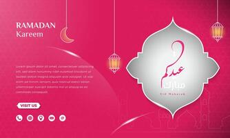 Pink Islamic background design with lantern and moon in line art design for eid mubarak. arabic text mean is eid mubarak. Islamic background for ramadan kareem or eid design vector