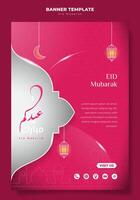 retrato bandera diseño con línea Arte de linterna y Luna diseño en rosado blanco antecedentes. islámico antecedentes en rosado blanco antecedentes. Arábica texto media es eid Mubarak vector