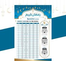 azul Ramadán calendario con sheri y iftar hora calendario mesa y dua con urdu Traducción vector