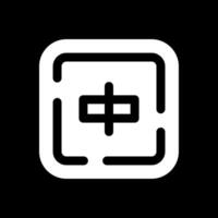 Align objects Glyph Inverted Icon vector