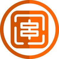 Center alignment Glyph Orange Circle Icon vector