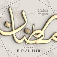 Happy Eid Al-Fitr Instagram Post template