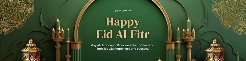 green gold elegan eid al-fitr greeting linkedin banner template