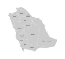 Vector isolated illustration of simplified administrative map of Saudi Arabia. Borders and names of the provinces, regions. Grey silhouettes. White outline.