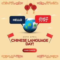 Chinese Language day. 20th April Chinese Language Day celebration banner with its flag icons, earth globe, lanterns, speech bubbles of hello in English and Chinese. Chinese text translation Hello. vector