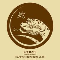 Happy Chinese new year 2025 Zodiac sign, year of the Snake vector