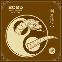 Happy Chinese new year 2025 Zodiac sign, year of the Snake vector