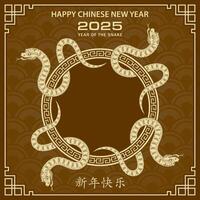 Happy Chinese new year 2025 Zodiac sign, year of the Snake vector