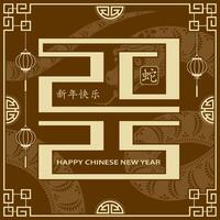 Happy Chinese new year 2025 Zodiac sign, year of the Snake vector