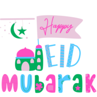 Eid Mubarak luxury design element on a transparent background png