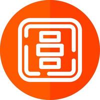 Horizontal Alignment Line Red Circle Icon vector