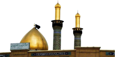 Holy shrine Hazrat Abbas Karbala Iraq png