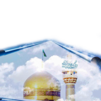 Holy shrine Imam Ali Reza Mashhad Iran png