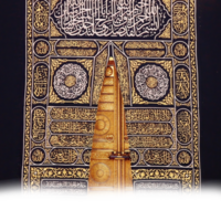 Khana Kaba door background image Mecca Saudi Arabia png