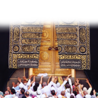 Khana Kaba door background image Mecca Saudi Arabia png