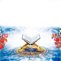 Quran Kareem background png