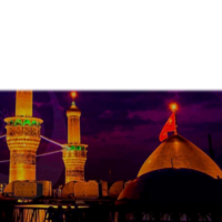 Holy shrine Imam Hussain Karbala Iraq png