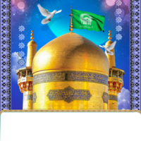 imam reza helig helgedom roza imam ali raza mashhad iran png