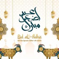 happy eid al adha background with islamic ornament decoration vector