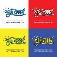 contento bengalí nuevo año. bangla tipografía y caligrafía. shubho noboborsho bangla texto diseño vector