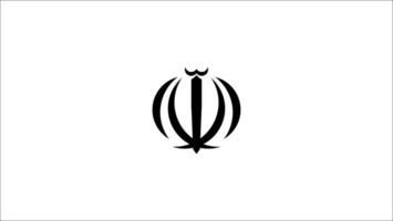 The of a Emblem of Iran vector