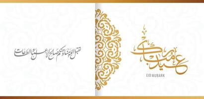 Eid mubarak calligraphy  greeting card vector