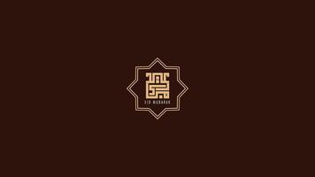 vector illustration of Arabic Eid Mubarak Eid Al-Adha Square Calligraphy