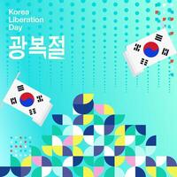 Korea National Liberation Day square banner in colorful modern geometric style. Happy Gwangbokjeol day is South Korean independence day. Vector illustration for national holiday celebrate