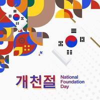 Corea nacional Fundación día bandera en vistoso moderno geométrico estilo. sur coreano nacional Fundación día saludo tarjeta cubrir. vector ilustración para nacional fiesta