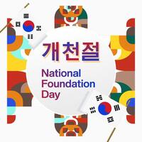 Korea National Foundation Day banner in colorful modern geometric style. South Korean national foundation day greeting card cover. Vector illustration for national holiday