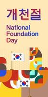 Korea National Foundation Day vertical banner in colorful modern geometric style. Happy Gaecheonjeol day is South Korean national foundation day. Vector illustration for national holiday