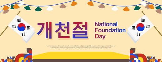 Korea National Foundation Day wide banner in colorful modern geometric style. Happy Gaecheonjeol day is South Korean national foundation day. Vector illustration for national holiday