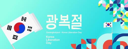 Korea National Liberation Day wide banner in colorful modern geometric style. Happy Gwangbokjeol day is South Korean independence day. Vector illustration for national holiday celebrate