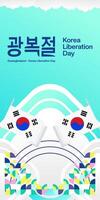 Korea National Liberation Day vertical banner in colorful modern geometric style. Happy Gwangbokjeol day is South Korean independence day. Vector illustration for national holiday celebrate