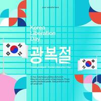 Korea National Liberation Day square banner in colorful modern geometric style. Happy Gwangbokjeol day is South Korean independence day. Vector illustration for national holiday celebrate