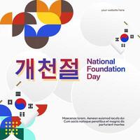 Corea nacional Fundación día bandera en vistoso moderno geométrico estilo. sur coreano nacional Fundación día saludo tarjeta cubrir. vector ilustración para nacional fiesta