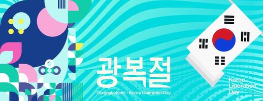 Korea National Liberation Day wide banner in colorful modern geometric style. Happy Gwangbokjeol day is South Korean independence day. Vector illustration for national holiday celebrate