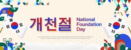 Korea National Foundation Day wide banner in colorful modern geometric style. Happy Gaecheonjeol day is South Korean national foundation day. Vector illustration for national holiday