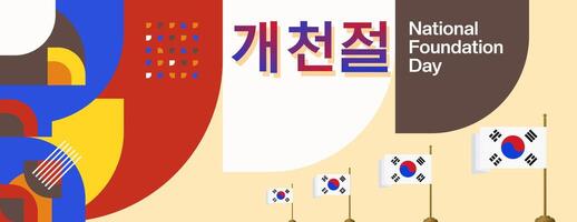 Korea National Foundation Day wide banner in colorful modern geometric style. Happy Gaecheonjeol day is South Korean national foundation day. Vector illustration for national holiday