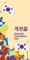 Korea National Foundation Day vertical banner in colorful modern geometric style. Happy Gaecheonjeol day is South Korean national foundation day. Vector illustration for national holiday