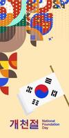 Korea National Foundation Day vertical banner in colorful modern geometric style. Happy Gaecheonjeol day is South Korean national foundation day. Vector illustration for national holiday