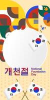 Korea National Foundation Day vertical banner in colorful modern geometric style. Happy Gaecheonjeol day is South Korean national foundation day. Vector illustration for national holiday