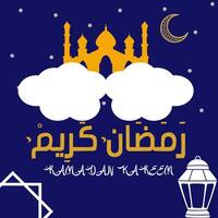 Ramadan Kareem poster, Arabic calligraphy, with mosque silhouette and clouds. Vector illustration