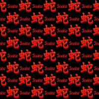 Seamless pattern with red Chinese hieroglyphs Snake on black background. vector