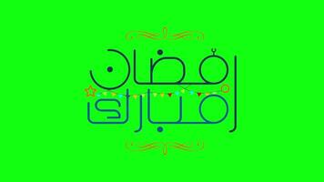 Ramazan Kareem Text Animation in Green Screen. Ramadan Kareem. video