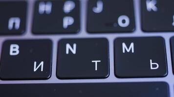 Close-up of Russian keyboard buttons. Action. Black beautiful buttons of laptop keyboard. Built-in laptop keyboard with Russian and English letters video