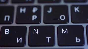 Close up of the keyboard of a laptop in black and white colors. Action. Concept of modern computer technologies, laptop keypad with glowing letters. video