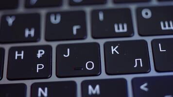 Close up of the keyboard of a laptop in black and white colors. Action. Concept of modern computer technologies, laptop keypad with glowing letters. video