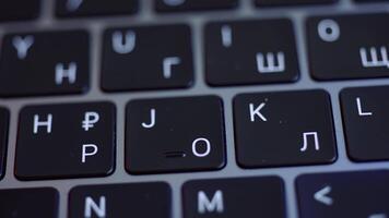 Computer keyboard details background. Action. Close up top view of white letters on black keypad buttons of a modern laptop, concept of writing. video