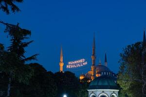 Sultanahmet Mosque view at night with German Fountain. photo